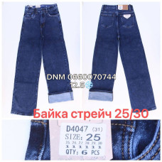 Vindasion Wide leg джинси синього кольору байка утеплені зима 25-30 4047