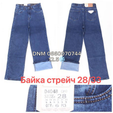 Vindasion Wide leg джинси синього кольору байка утеплені зима 28-33 4048