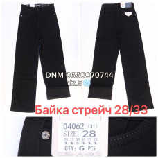 Vindasion Wide leg джинси чорного кольору байка утеплені зима 28-33 4062