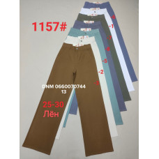 Yinglida Wide leg брюки трикотажні льон стрейч літо 25-30 1157