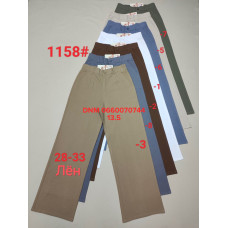 Yinglida Wide leg брюки трикотажні стрейч літо 28-33 1158