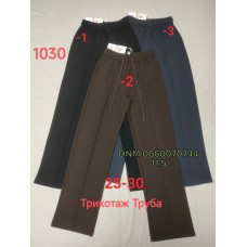 Yinglida Труби брюки широкі штани 25-30 1030
