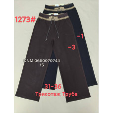 Yinglida Труби брюки трикотажні 31-36 1273 