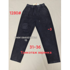 Yinglida Мом брюки трикотажні Mom fit 31-36 1269 