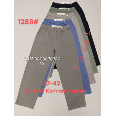 Yinglida Мом брюки трикотажні 37-42 1288