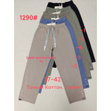 Yinglida Мом брюки трикотажні 37-42 1290