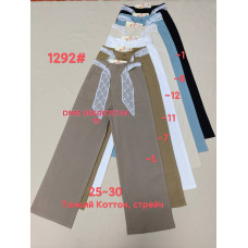 Yinglida Wide leg брюки котонові 25-30 1292