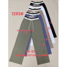 Yinglida Wide leg брюки котонові 28-33 1293