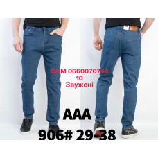 AAA Звужені джинси slim fit синього кольору стрейч 29-38 906
