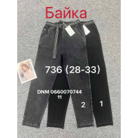 Ким Ким  Мом брюки джегінси пояс резинка Mom fit байка зима 28-33 736