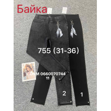 Ким Ким  Мом брюки джегінси пояс резинка Mom fit байка зима 31-36 755