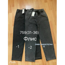 Ким Ким  Мом брюки джегінси пояс резинка Mom fit фліс зима 31-36 759