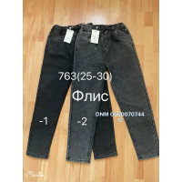 Ким Ким  Мом брюки джегінси пояс резинка Mom fit фліс зима 25-30 763