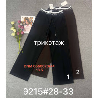 Ким Ким  Wide leg брюки широкі трикотажні 28-33 9215