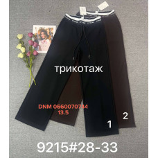Ким Ким  Wide leg брюки широкі трикотажні 28-33 9215