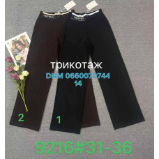 Ким Ким  Wide leg брюки широкі трикотажні 31-36 9216