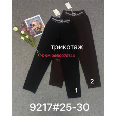 Ким Ким  Мом брюки трикотажні Mom fit 25-30 9217