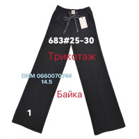 Ким Ким  Wide leg брюки широкі трикотажні утеплені зима байка 25-30 683