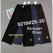 Ким Ким  Wide leg брюки широкі вельвет утеплені зима фліс 25-30 9218
