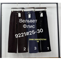 Ким Ким  Wide leg брюки широкі вельвет утеплені зима фліс 25-30 9221