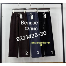 Ким Ким  Wide leg брюки широкі вельвет утеплені зима фліс 25-30 9221