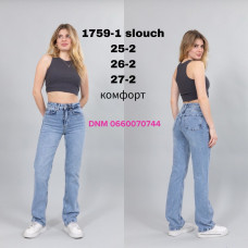 Liuzin Slouch джинси блакитного кольору котон 25-27 1759-1