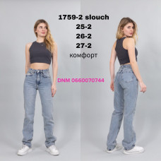Liuzin Slouch джинси блакитного кольору котон 25-27 1759-2