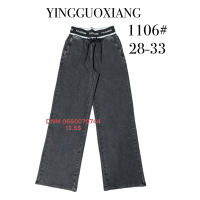 Yingguoxiang Wide leg Джегінси сірого кольору стрейч весна пояс на резинці 28-33 1106