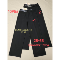 Yinglida Wide leg трикотажні брюки штани в кольорах весна 28-33 1095