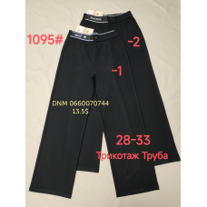 Yinglida Wide leg трикотажні брюки штани в кольорах весна 28-33 1095