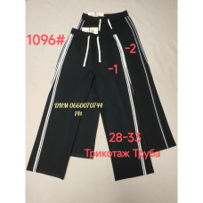 Yinglida Wide leg трикотажні брюки штани в кольорах весна 28-33 1096