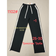 Yinglida Wide leg трикотажні брюки штани в кольорах весна 25-30 1102