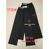Yinglida Wide leg трикотажні брюки штани в кольорах весна 25-30 1115