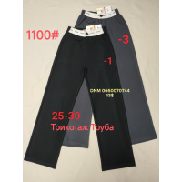Yinglida Wide leg трикотажні брюки штани в кольорах весна 25-30 1100