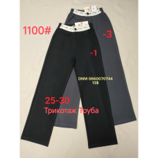 Yinglida Wide leg трикотажні брюки штани в кольорах весна 25-30 1100