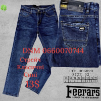 manufacturer_name] Шорти бавовняні колір хакі 29-38 86020