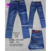 Govibos Класичні джинси синього кольору Classic fit 30-38 16-5