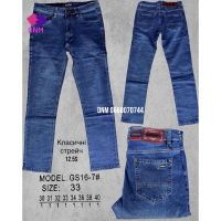 Govibos Класичні джинси синього кольору Classic fit 30-40 16-7
