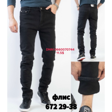 AAA Класичні джинси сірого кольору Classic fit 29-38 672