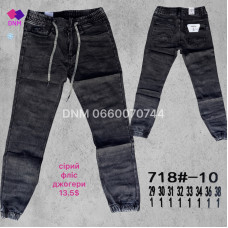manufacturer_name] Шорти бавовняні колір хакі 29-38 719-10