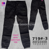 manufacturer_name] Шорти бавовняні колір хакі 29-38 719-3