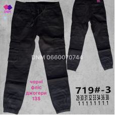 manufacturer_name] Шорти бавовняні колір хакі 29-38 719-3