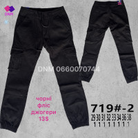 manufacturer_name] Шорти бавовняні колір хакі 29-38 719-2