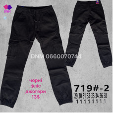 manufacturer_name] Шорти бавовняні колір хакі 29-38 719-2