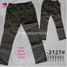manufacturer_name] Шорти бавовняні колір хакі 32-42 2127