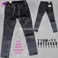 Aviwgos Мом джинси сірого кольору Mom fit 29-38 718-11
