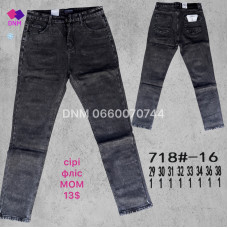 Aviwgos Мом джинси сірого кольору Mom fit 29-38 718-16