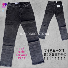 Aviwgos Класичні джинси сірого кольору Classic fit 32-42 718-21