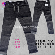 Aviwgos Мом джинси сірого кольору Mom fit 29-38 718-12