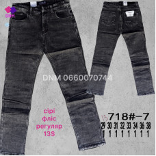 Aviwgos Класичні джинси сірого кольору Classic fit 29-38 718-7